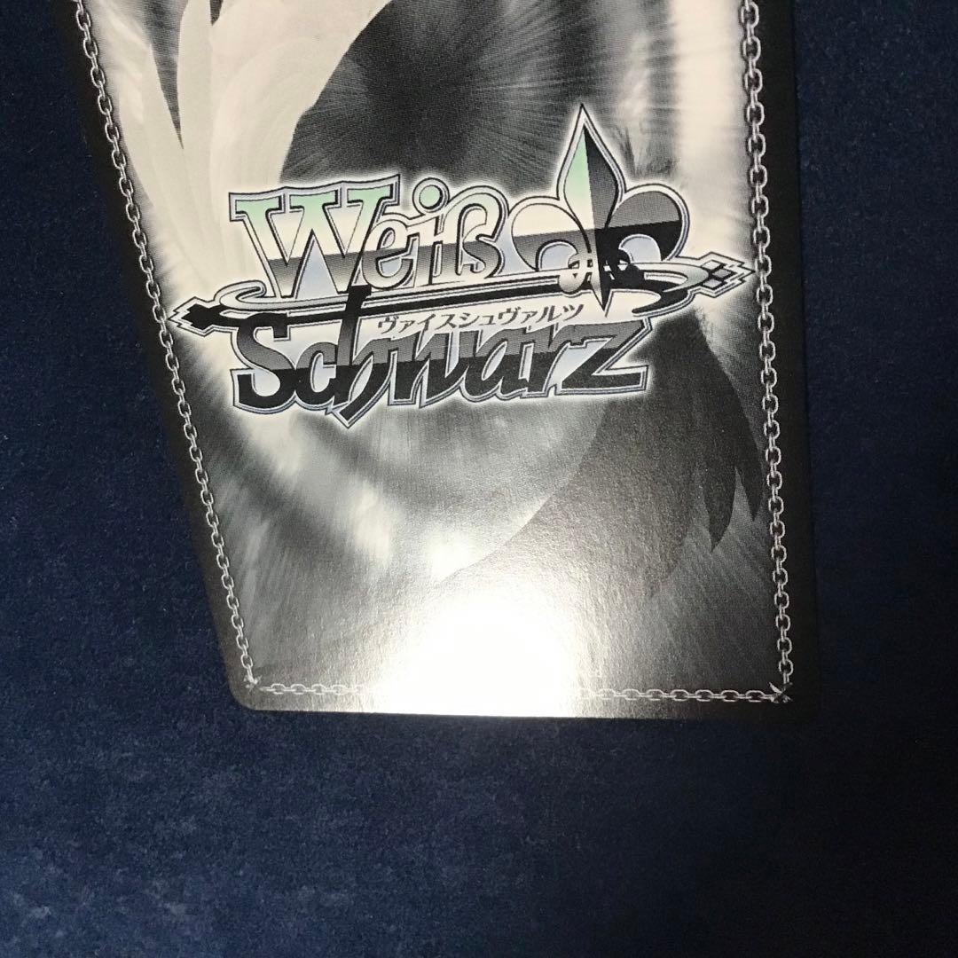 ヴァイスシュヴァルツ 勝利を目指してダンツフレーム SP サイン