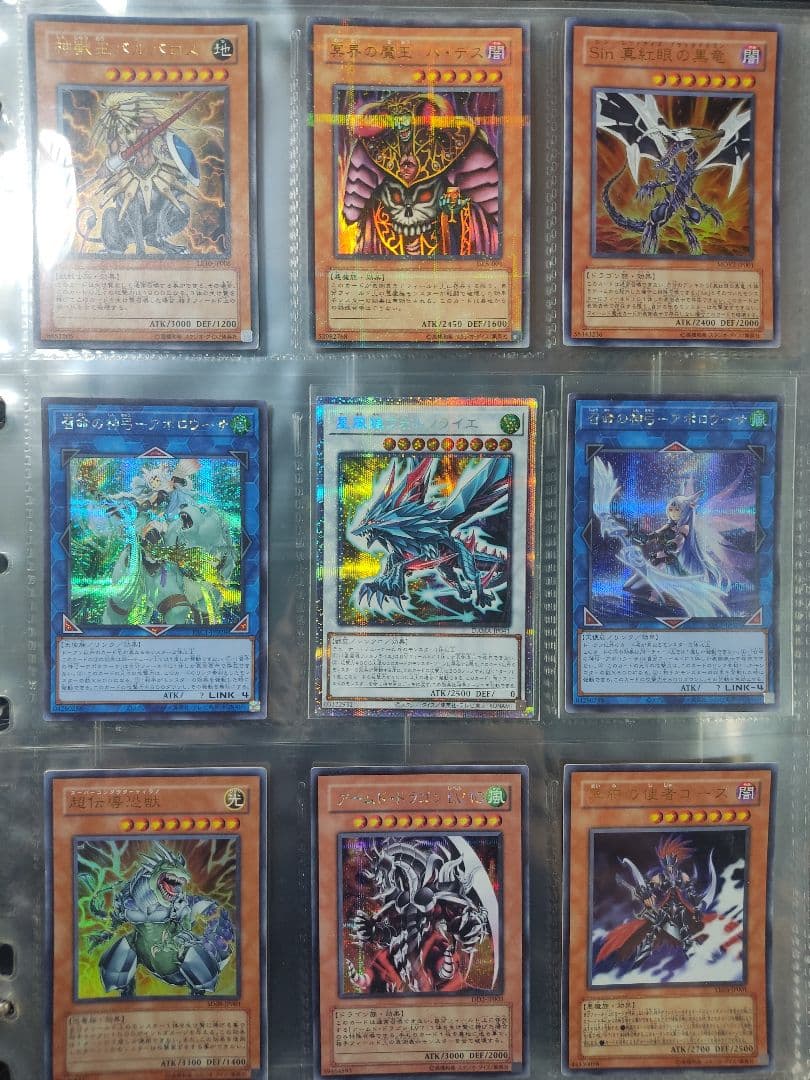 遊戯王　まとめ売り　引退品