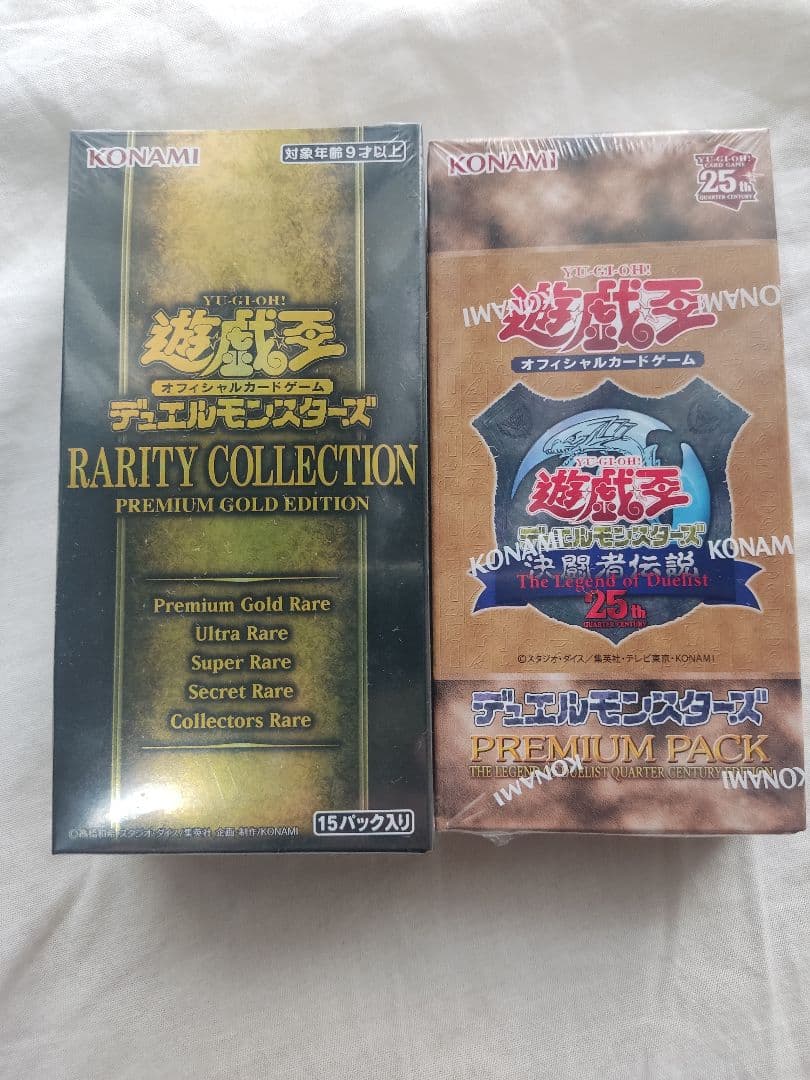 遊戯王　まとめ売り　引退品