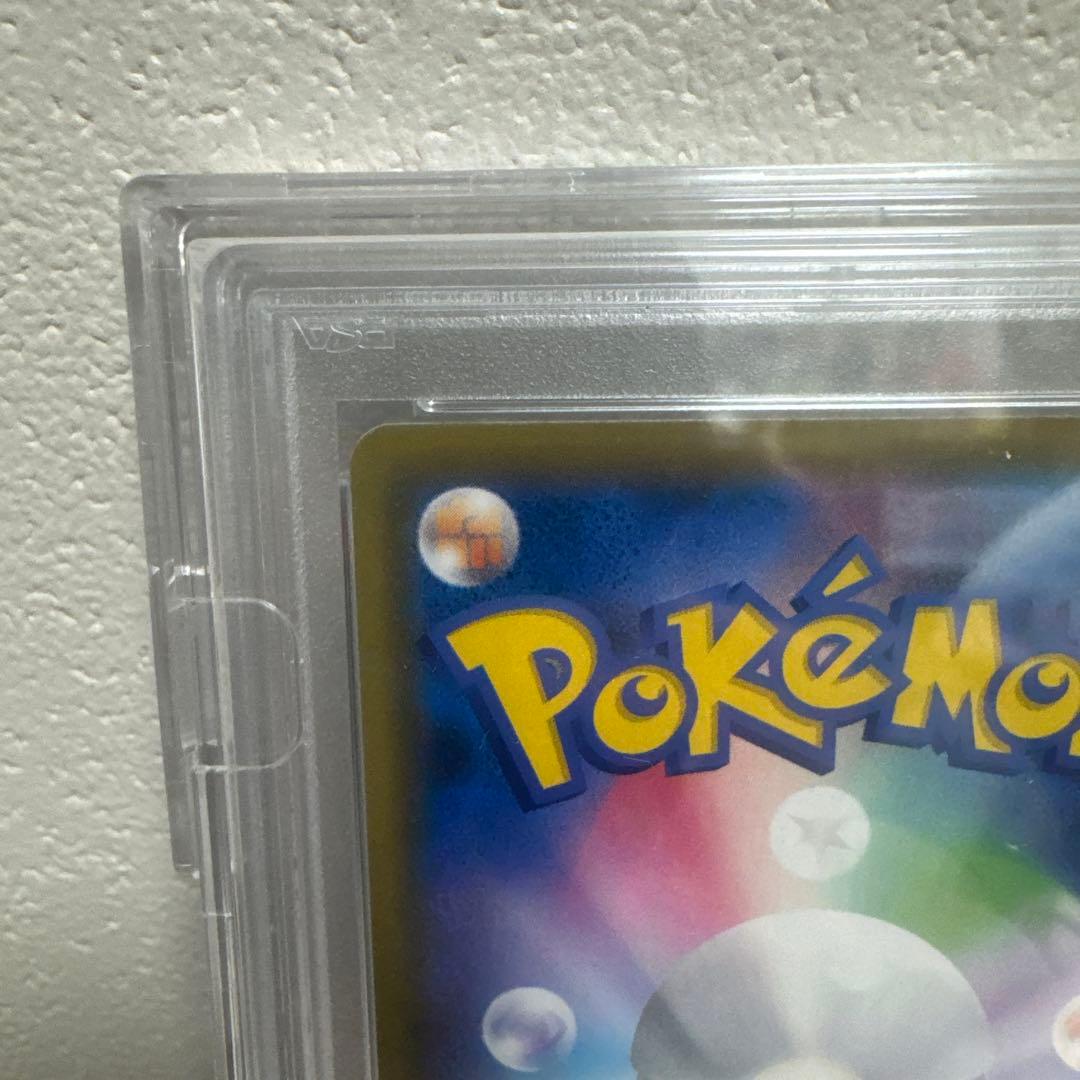 【PSA10】シールドマリー 最安値早い者勝ち