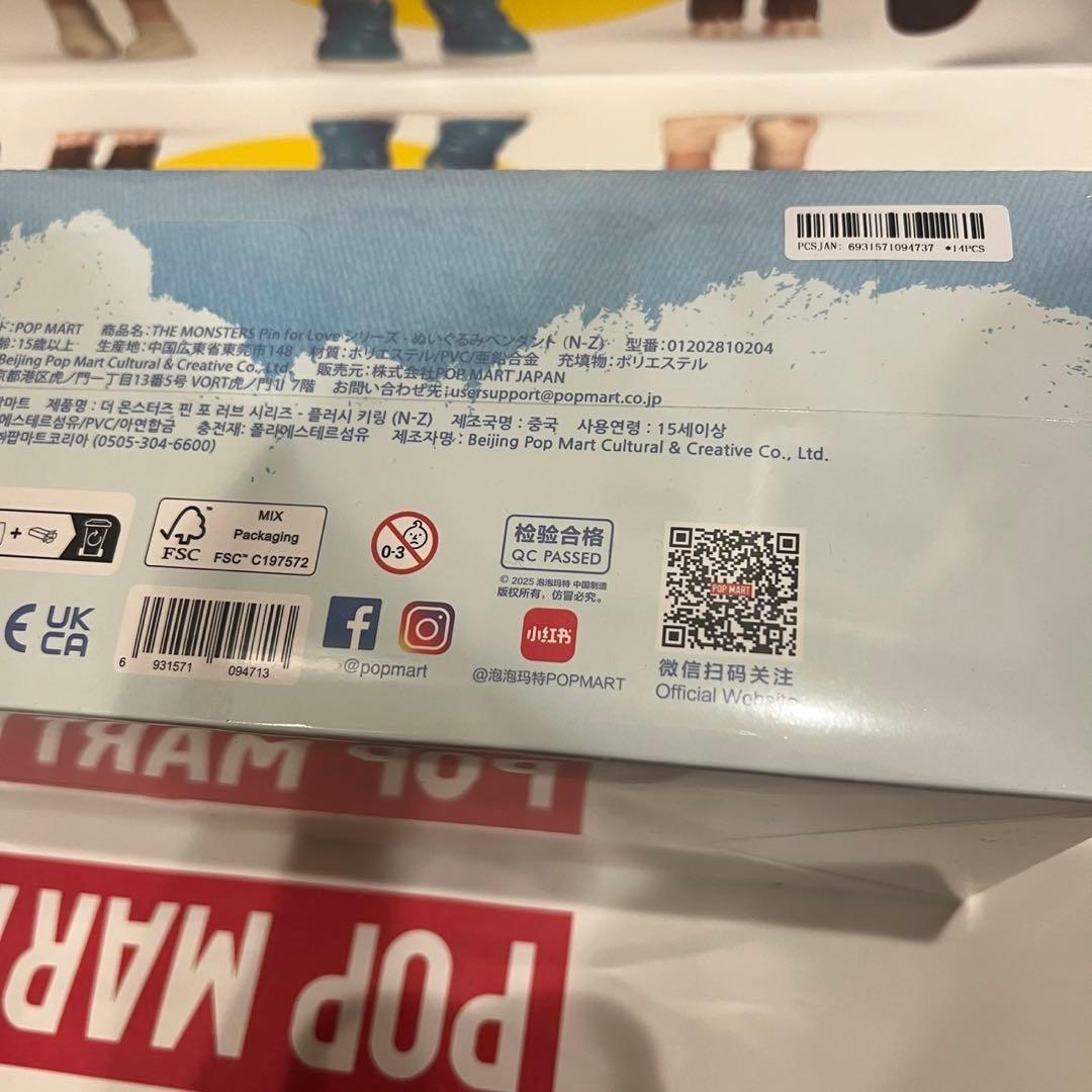 ラブブ PINFORLOVE イニシャル　アルファベットN～Z