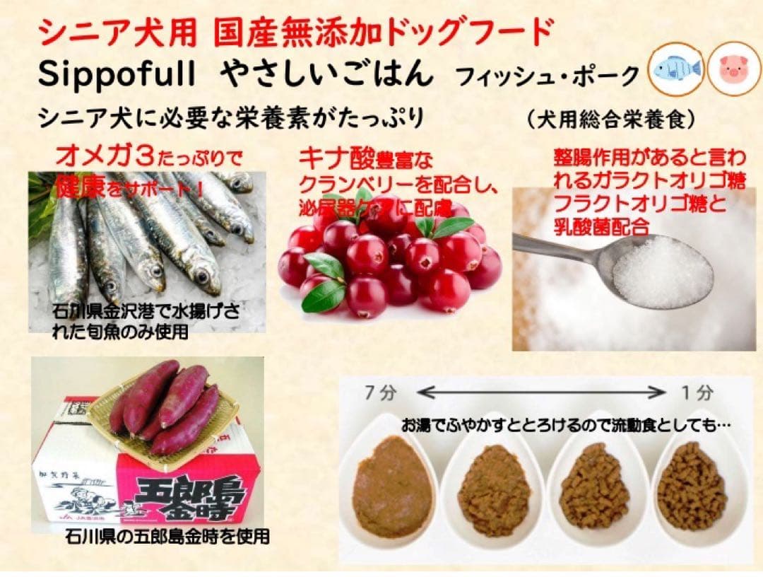 【ミミコ】Sippofullビーフ、ホース、やさしいごはんポーク計10点