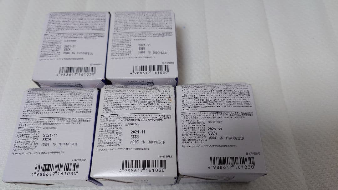 EPSON 76 純正インクカートリッジ 　各5個