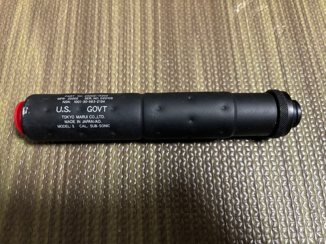 東京マルイ P90TR スタンダード電動ガン セット売り