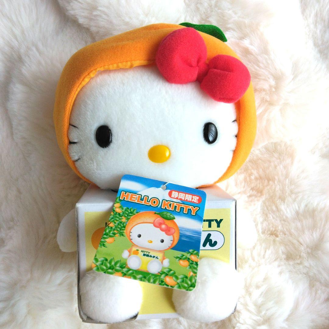 2点セット　ご当地キティ　静岡みかん　山口みかん　ハローキティ　ぬいぐるみ