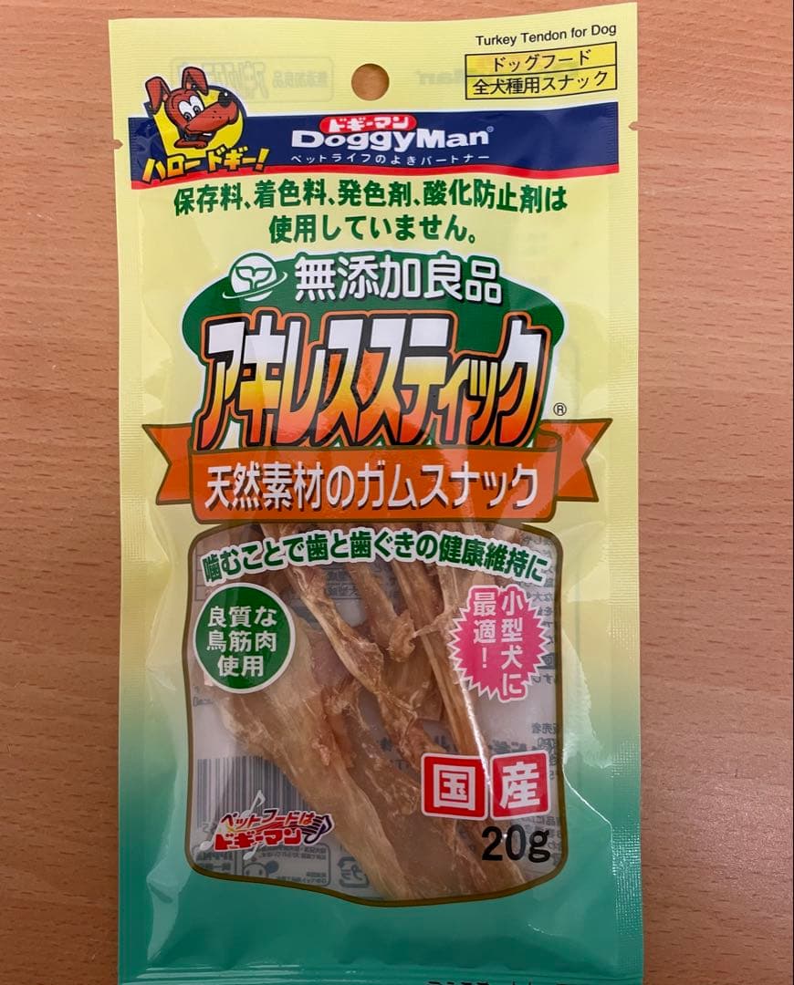 エンジェルドギーマン アキレススティック 20g