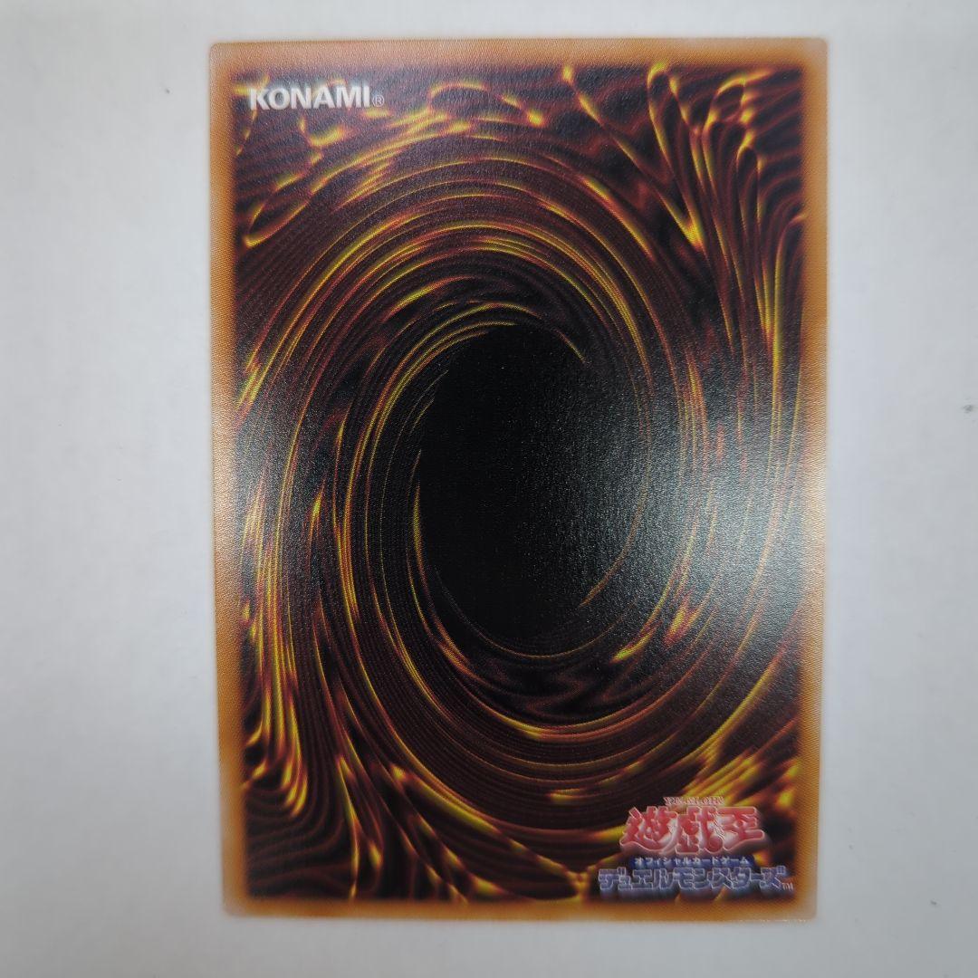 遊戯王OCG 黒き竜のエクレシア プリズマティックシークレットレア BPRO