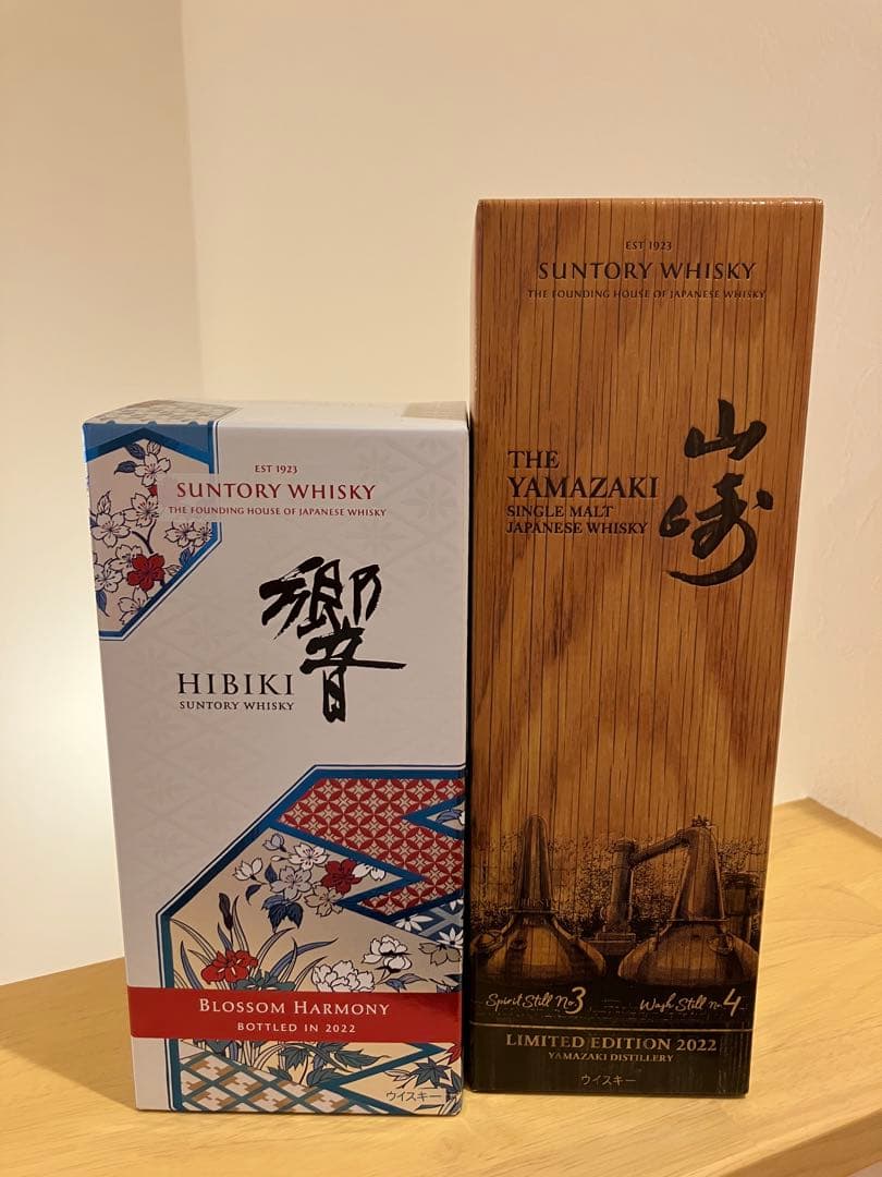 山崎リミテッドエディション2022  響ブロッサムハーモニー2022