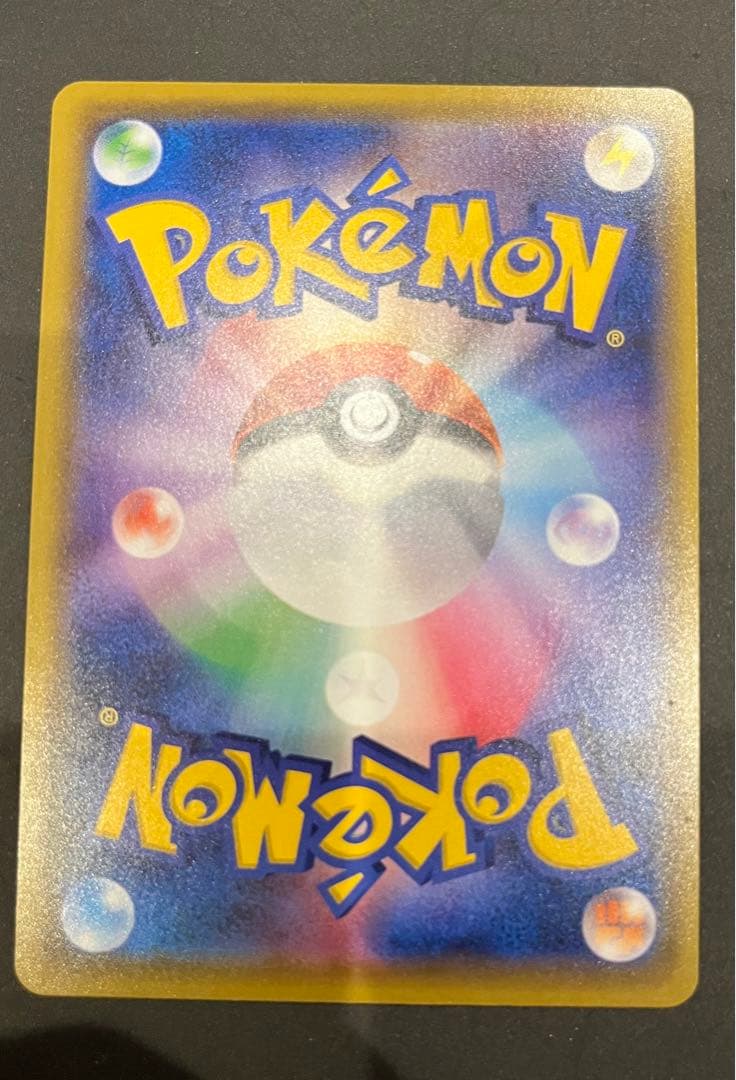 リーリエの全力 SR