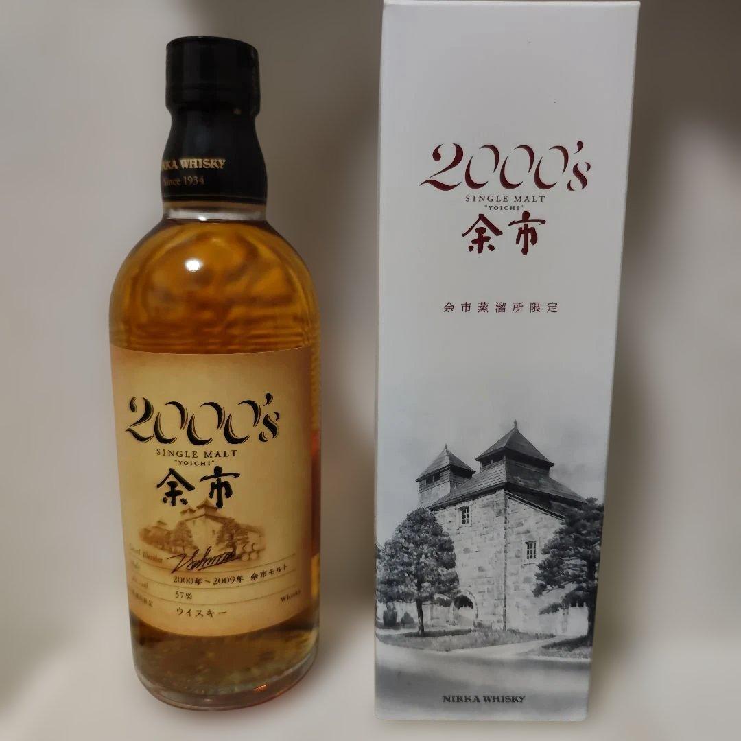 余市 500ml 旧ラベル　3本/2000s/10y180ml 2本