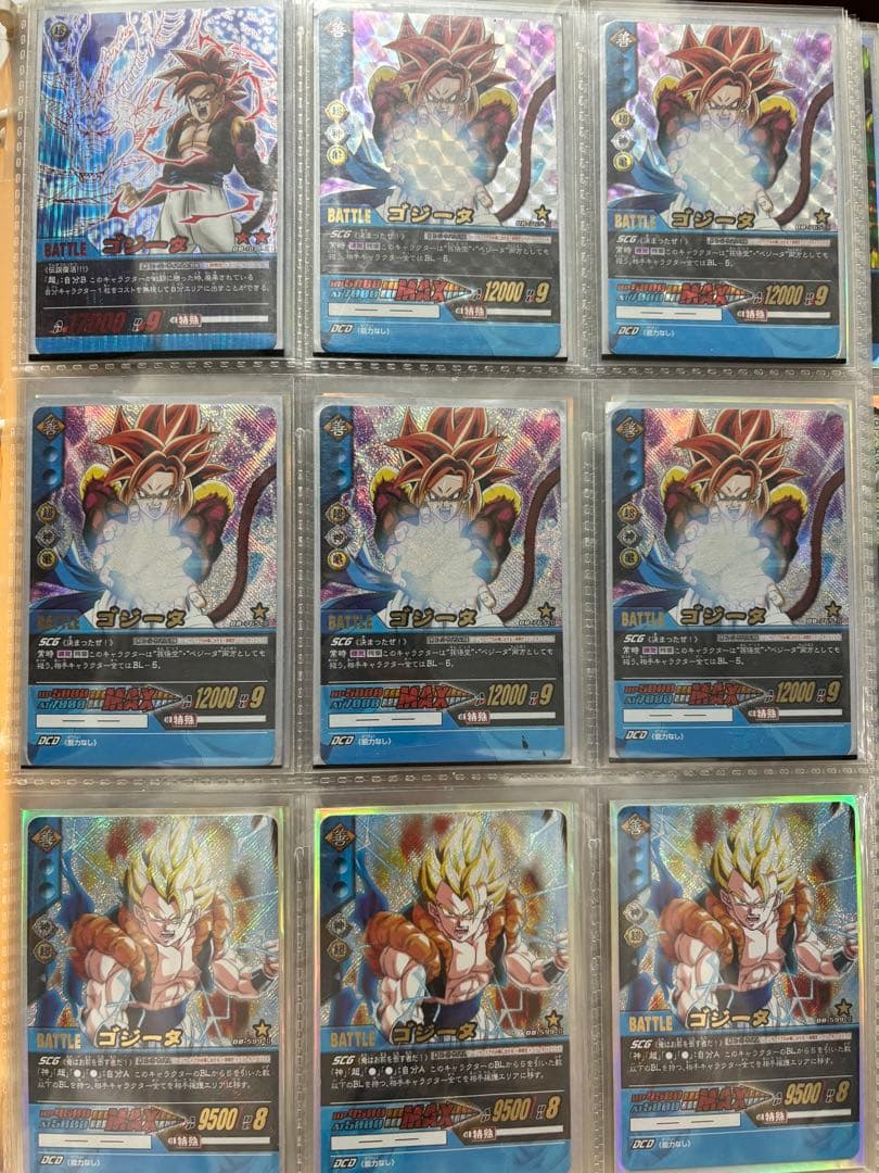ドラゴンボールデータカードダス ドラゴンボール超カードゲームまとめ売り