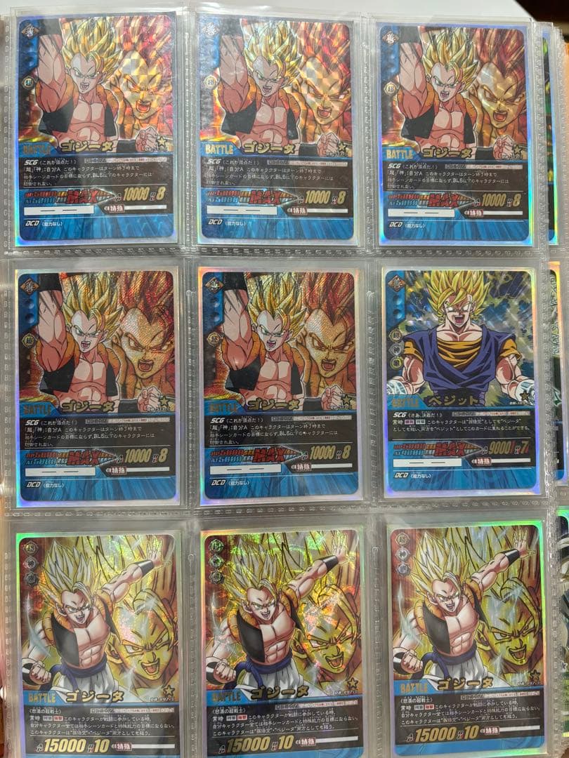 ドラゴンボールデータカードダス ドラゴンボール超カードゲームまとめ売り