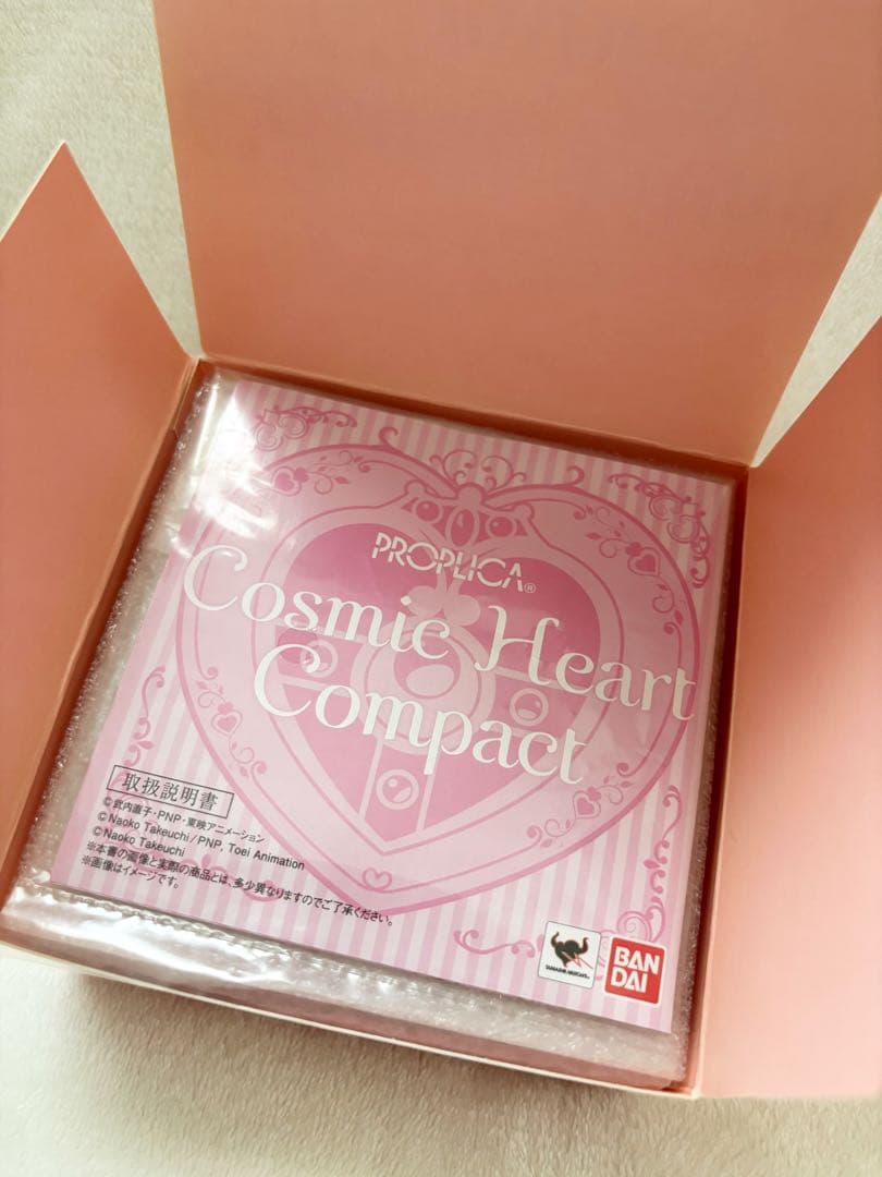 セーラームーン　プロップリカ　PROPLICA コズミックハートコンパクト