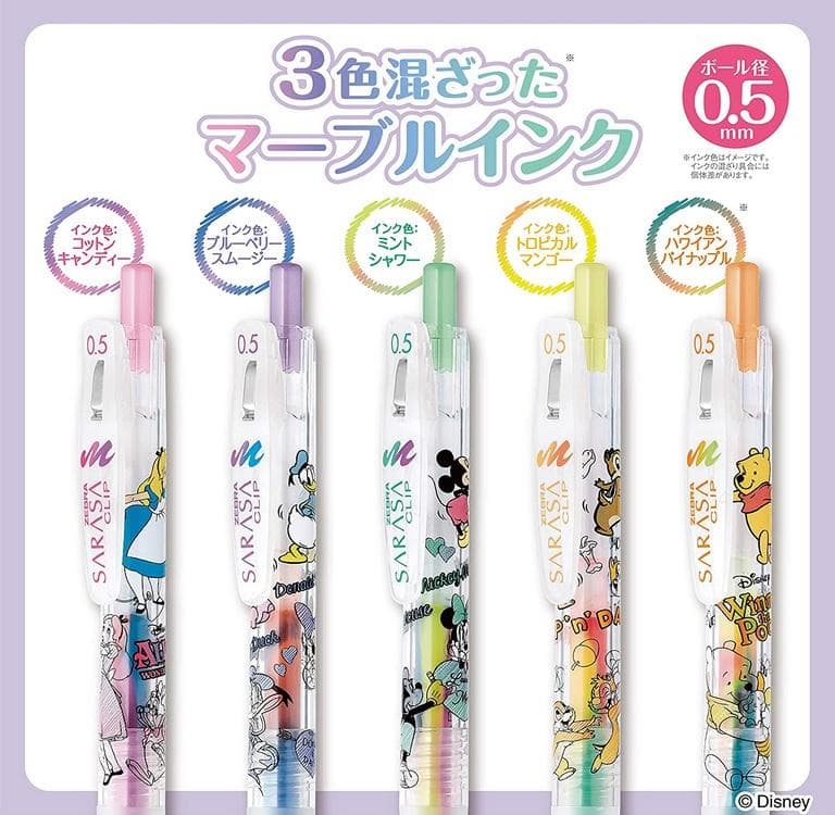 ゼブラ サラサクリップ マーブルカラー 10パックSet 5色セット ディズニー