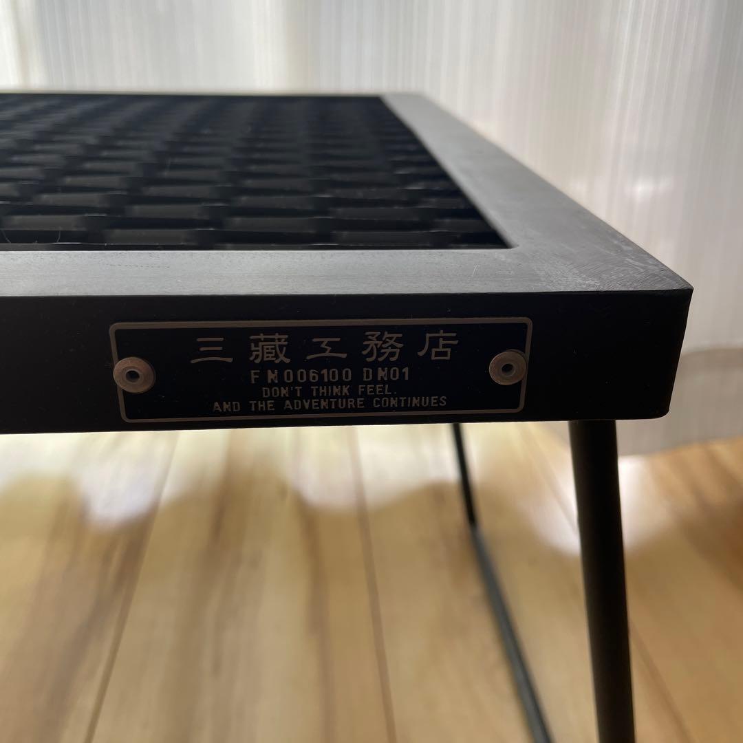 サンゾー工務店　IRON TABLE