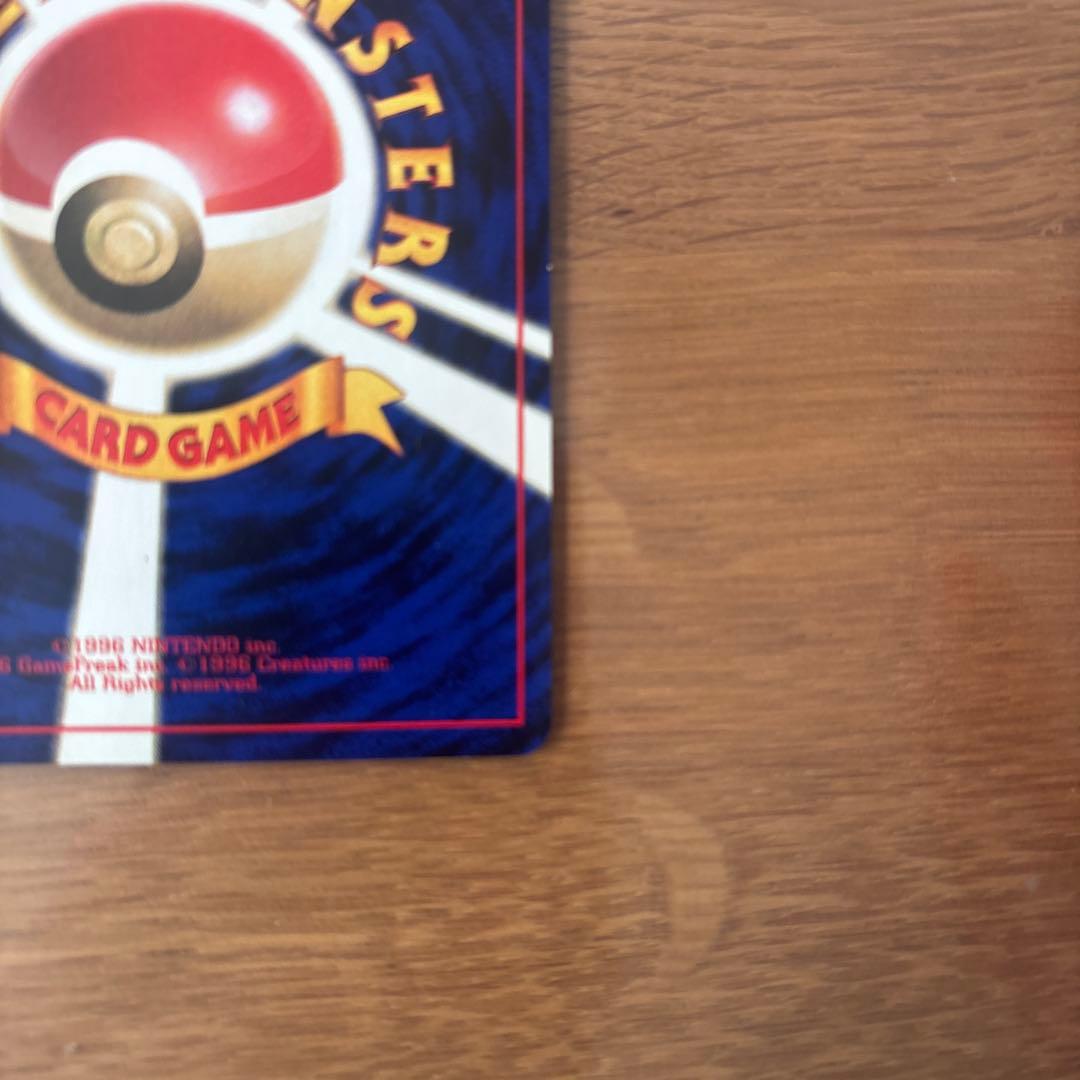 シャワーズ ★ 第2弾拡張パック ポケモンジャングル