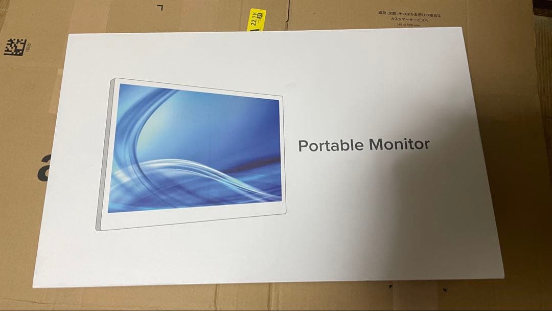 EVICIV 21.5 インチ ポータブル　モニター　ほぼ新品　大型　最終値下げ