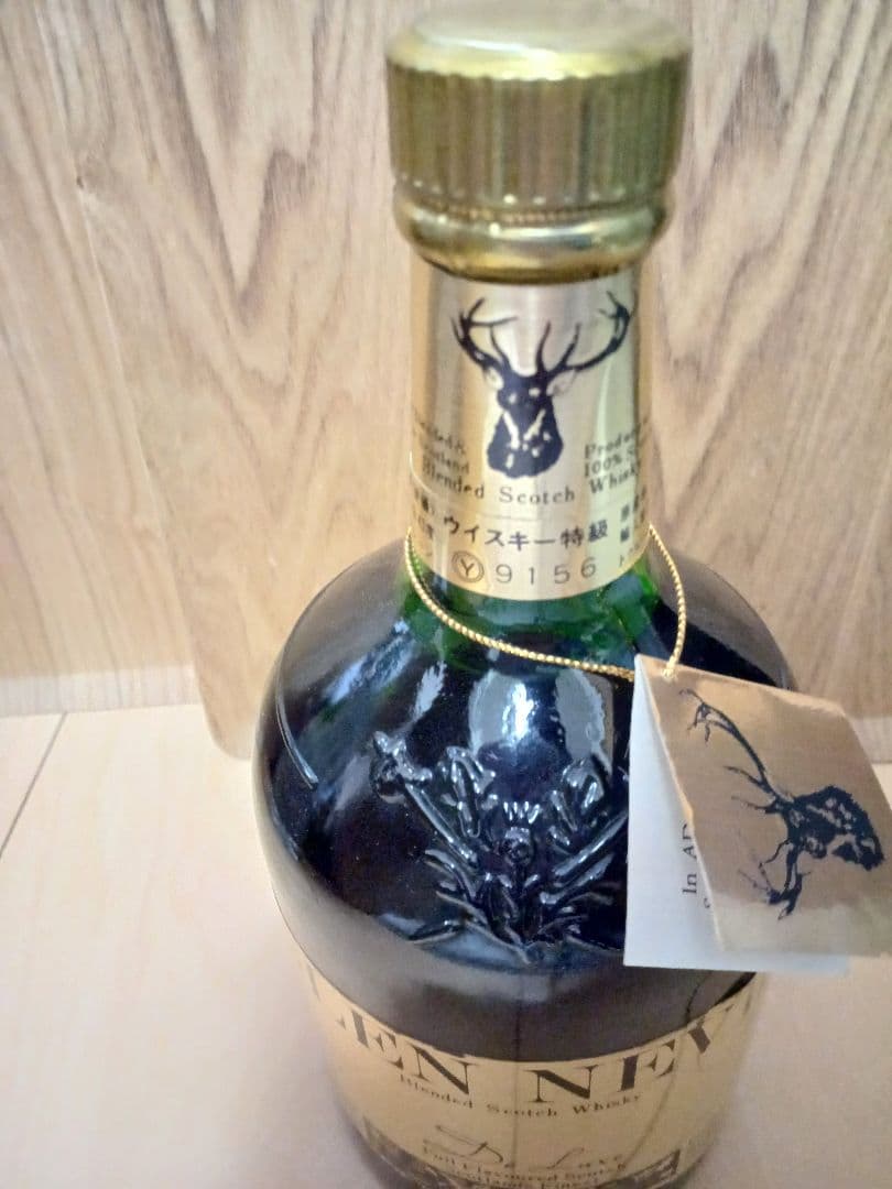 Glen Nevis グレンネヴィスデラックス特級　古酒　スコッチウイスキー