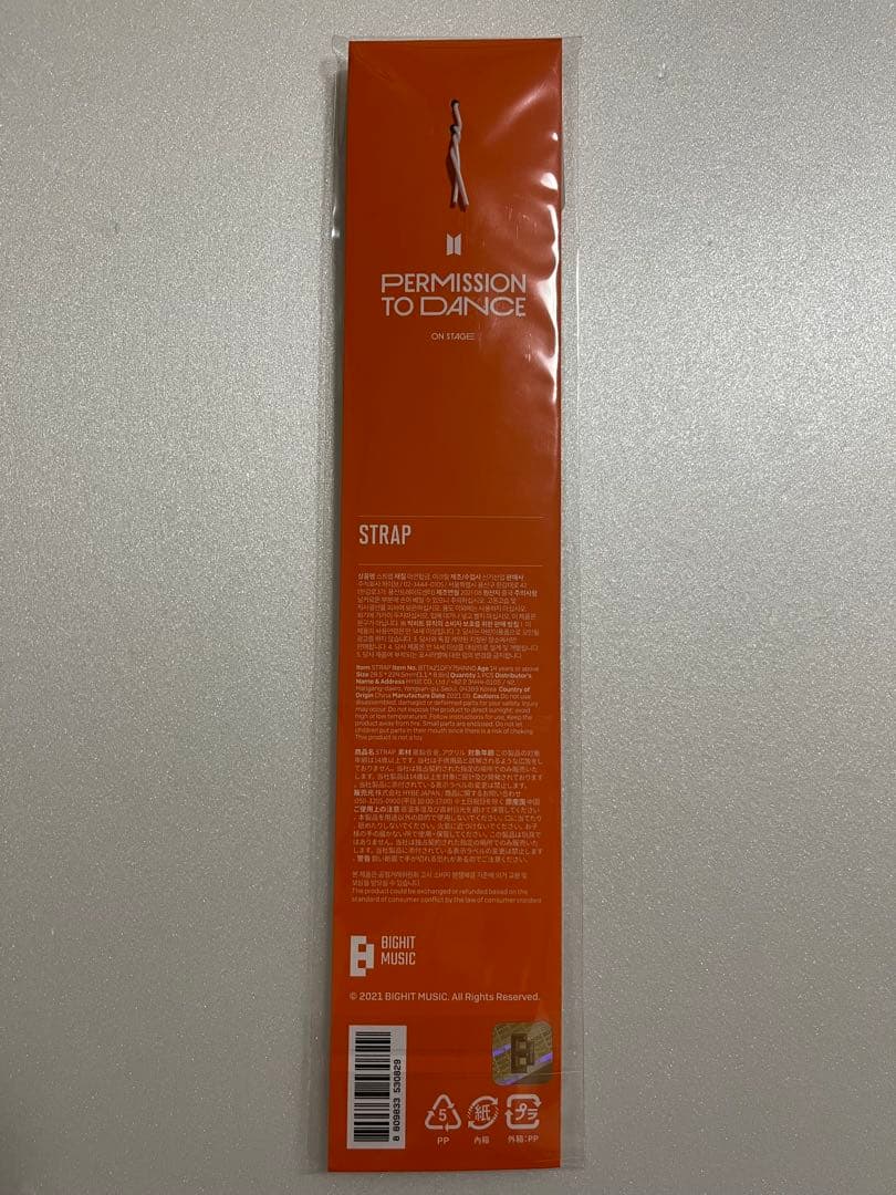 PERMISSION TO DANCE グッズセット