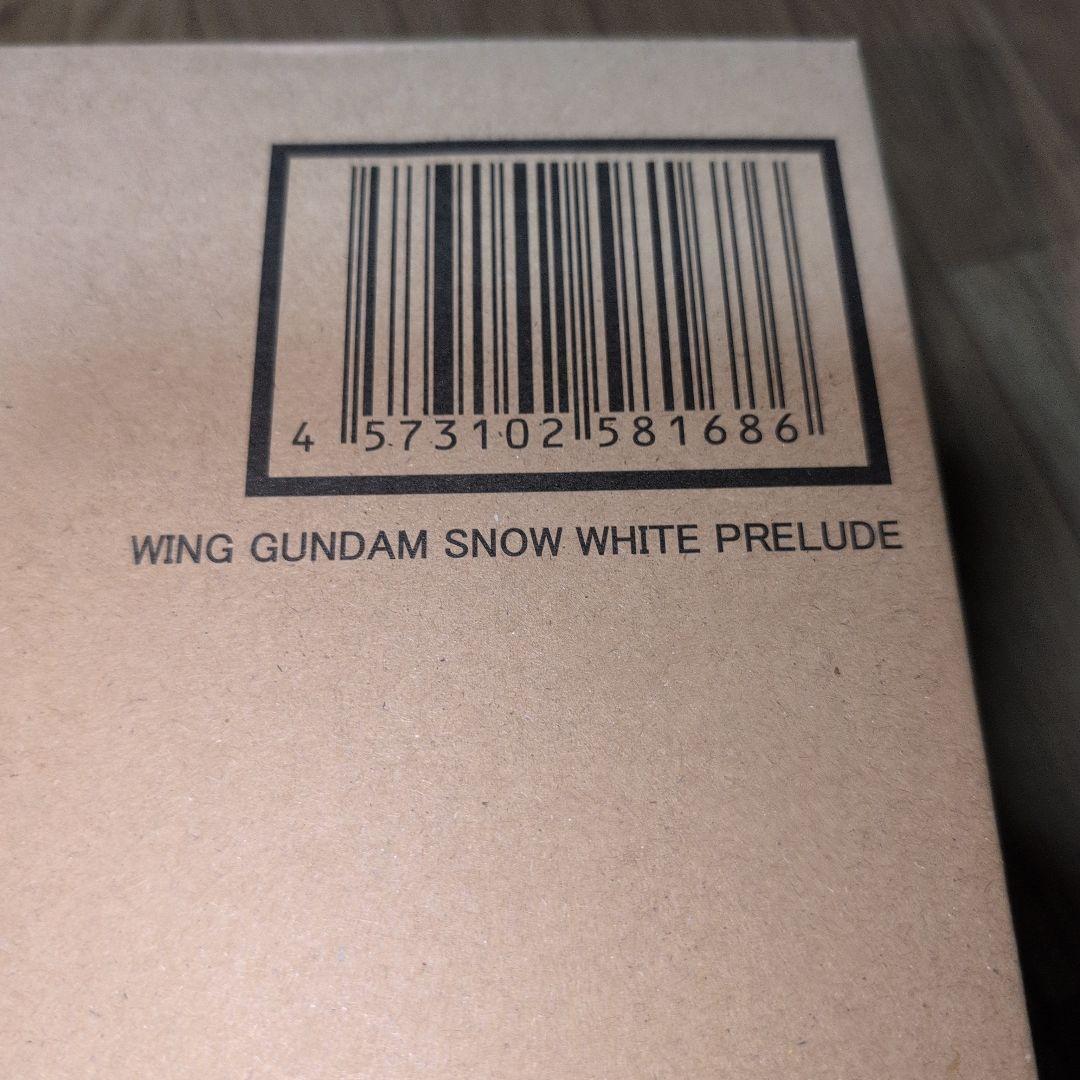 スノーホワイトプレリュード　メタルコンポジット