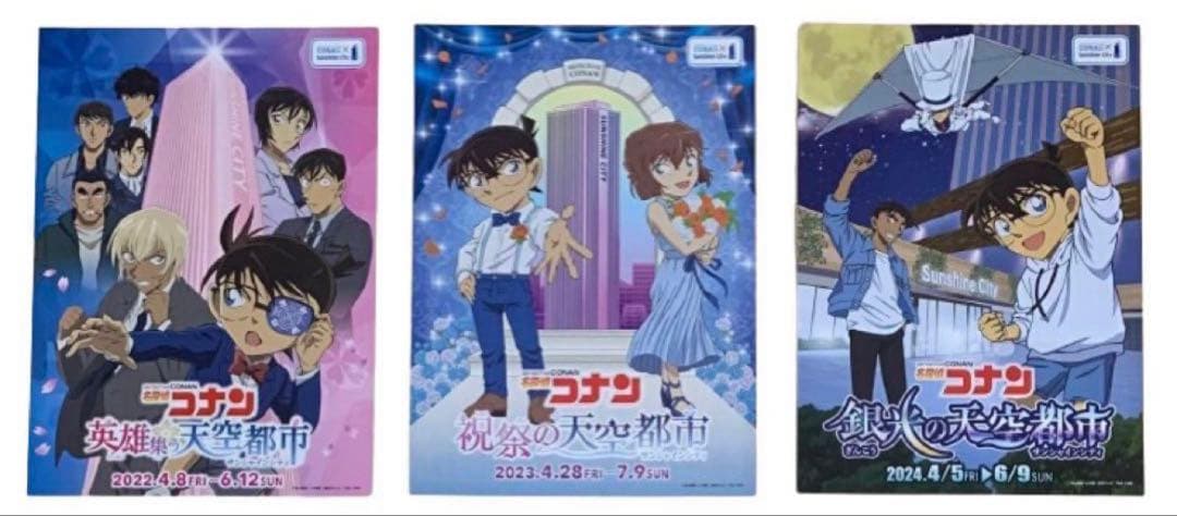 名探偵コナン 劇場作品 映画チラシ フライヤー 41枚セット