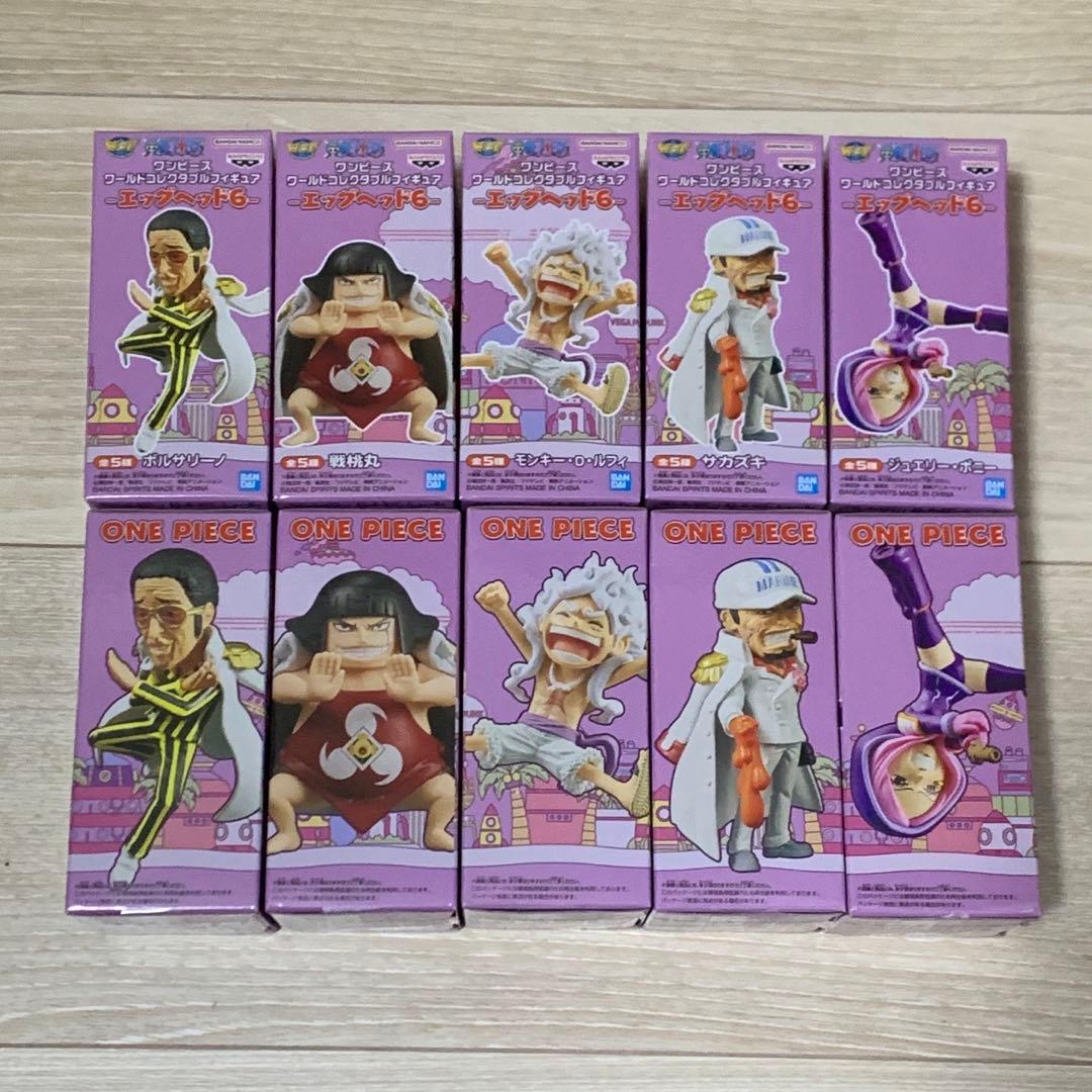 ワンピース ワーコレ エッグヘッド6 全5種 コンプリート2セット