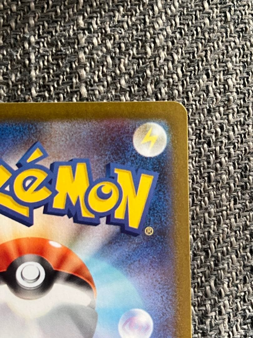 センタリング良好！！　メガサーナイトex MUR 〔M1S 092/063〕