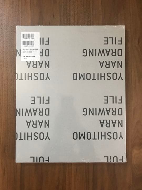 奈良美智　絶版ドローイングファイル　新品未開封