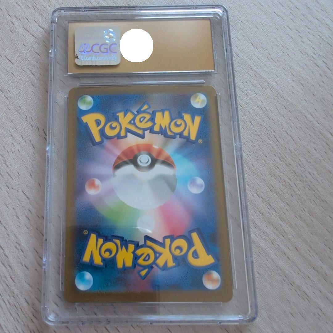 CGC10 pristine フーディン AR