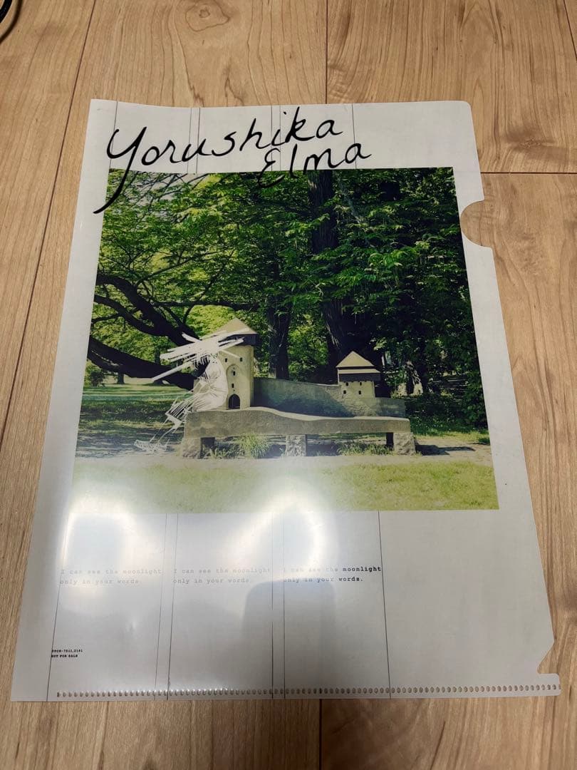 n-buna、ヨルシカ　クリアファイル