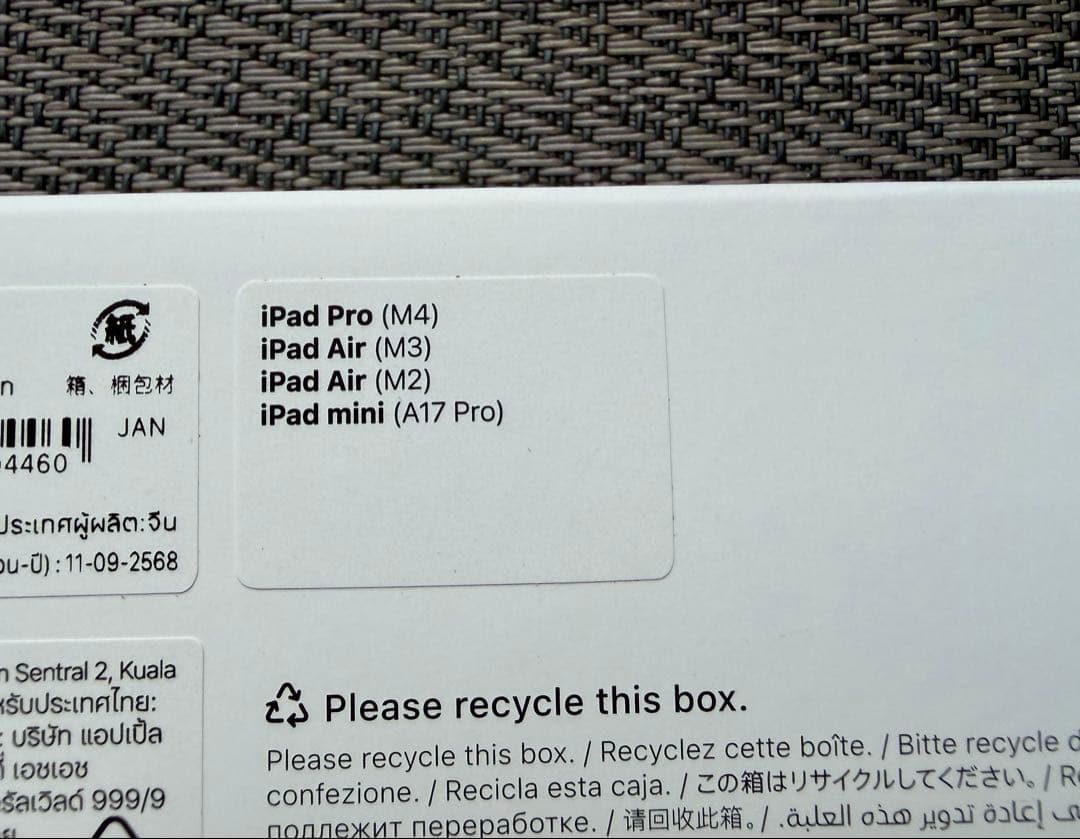 未使用 Apple pencil pro アップルペンシルプロ 純正