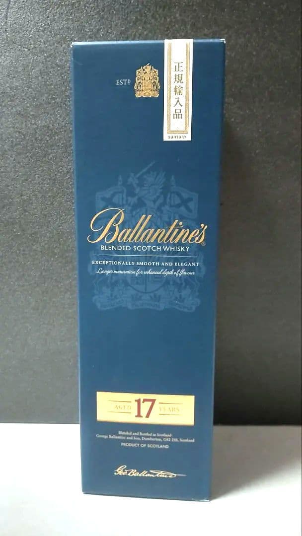 箱 未開封 限定版 Ballantine's 17年 ウイスキー バランタイン