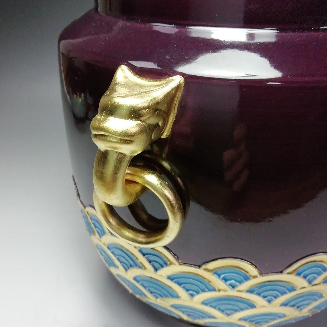 Ｓ７０８　皆具　『紫交趾　青海波』『平安　勝見永泉』　共箱　茶道具