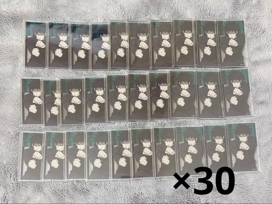 【お値下げ要相談】 呪術廻戦 伏黒恵 アニメイトカフェ アクリルカード 30点