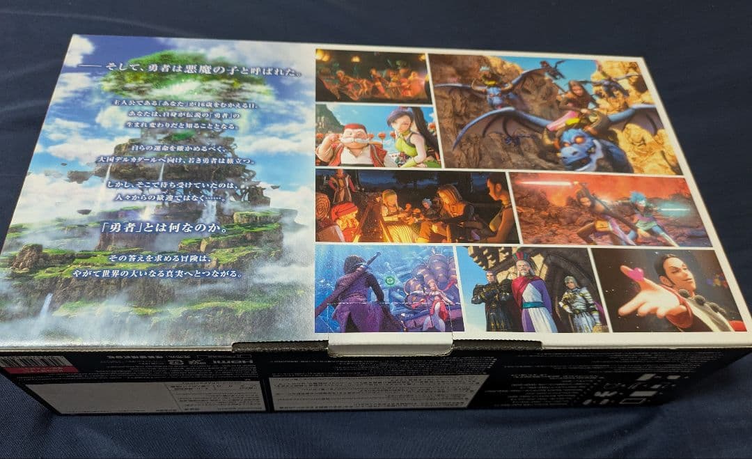 Nintendo SwitchドラゴンクエストXI Sロトエディション未使用品