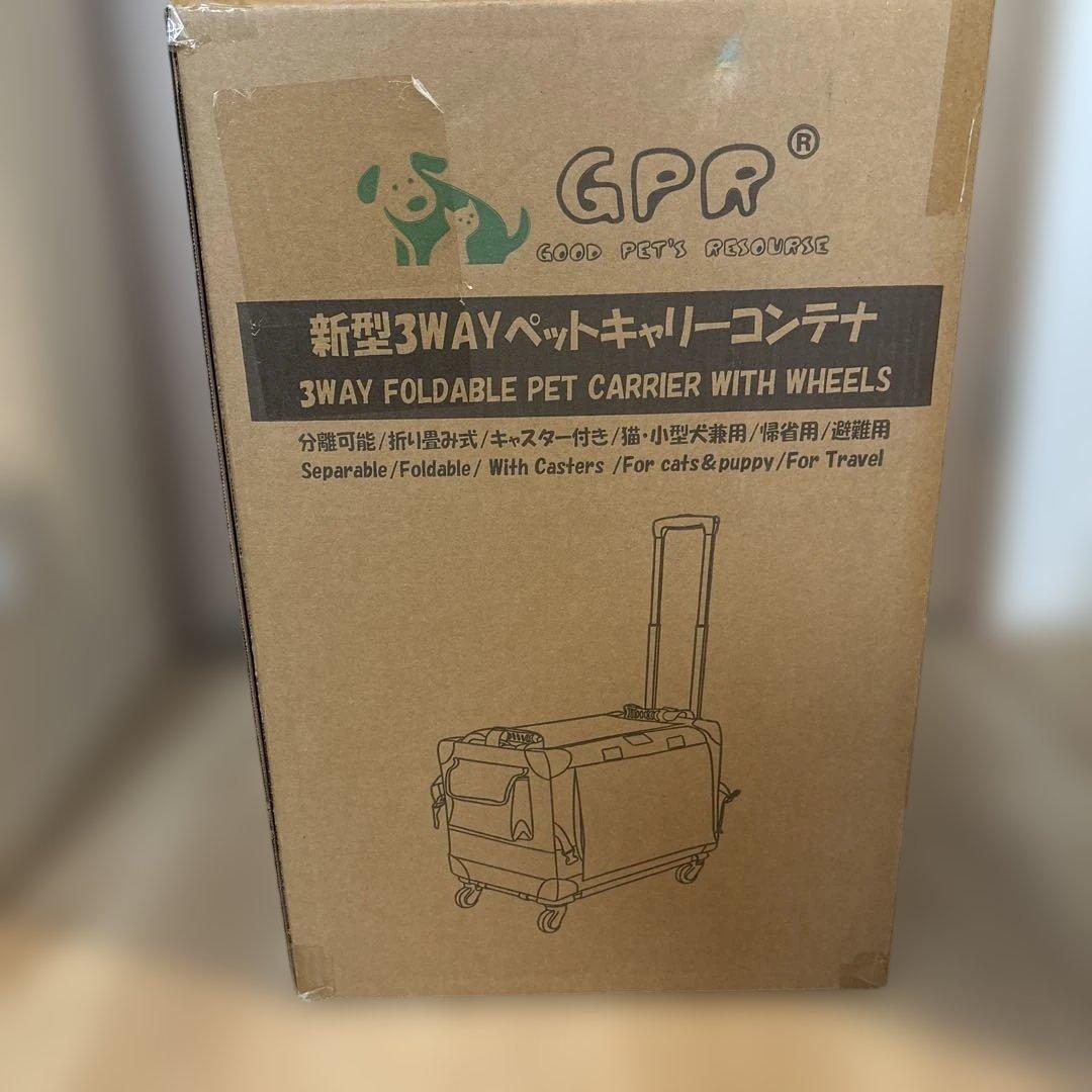 GPR 3WAY折りたたみペットキャリー