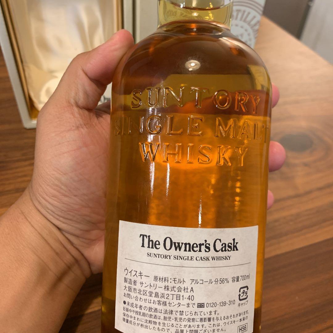 レア美品　サントリー　オーナーズカスク　白州蒸留所1990-2008 箱／冊付き