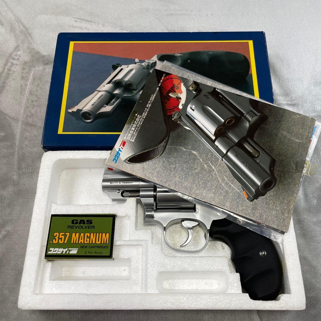 コクサイ Smith & Wesson M66 ガスリボルバー