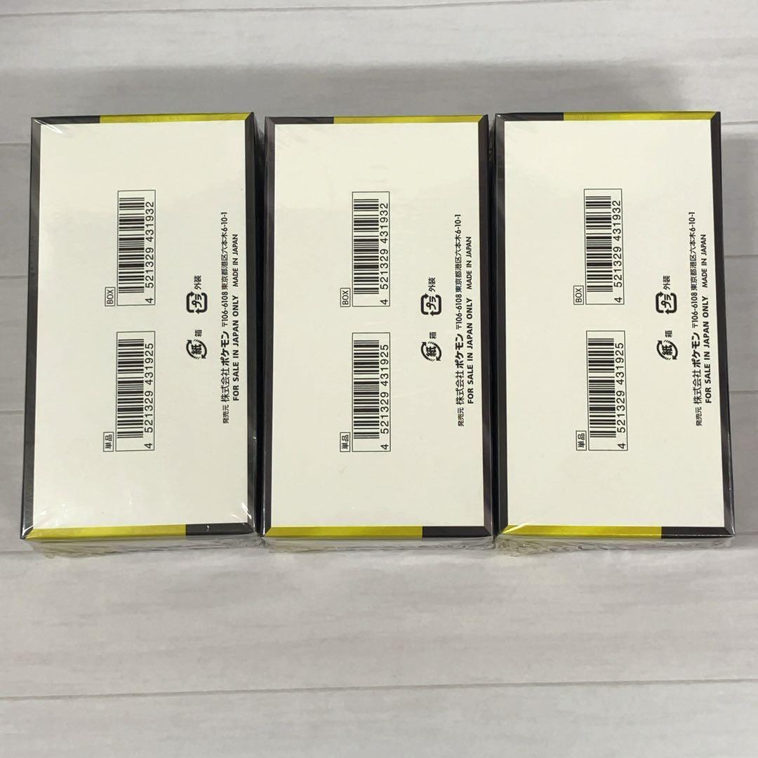 【シュリンク付】ポケモンカード メガドリームex 3BOX