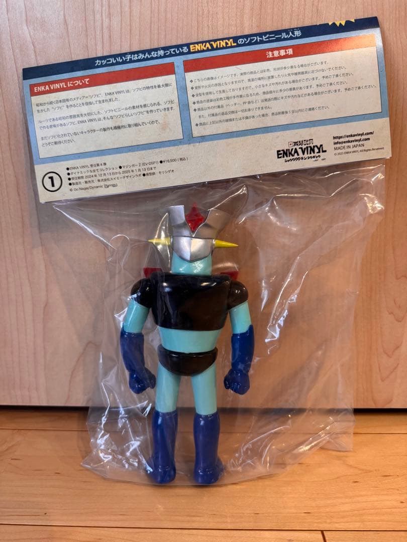 未開封 ENKA VINYL エンカビニール マジンガーZ ソフビ swimmy