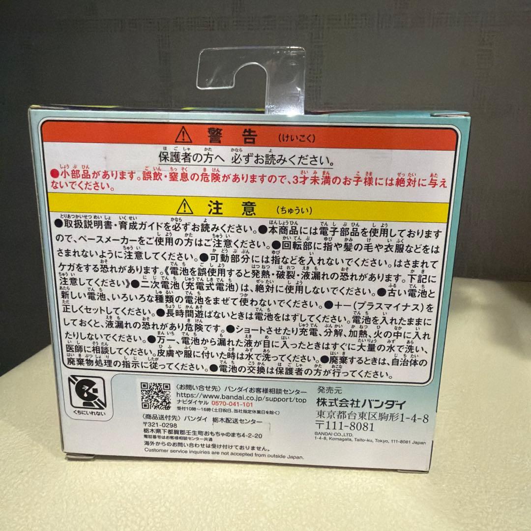 新品Tamagotchi paradiseたまごっちパラダイスジェイドフォレスト