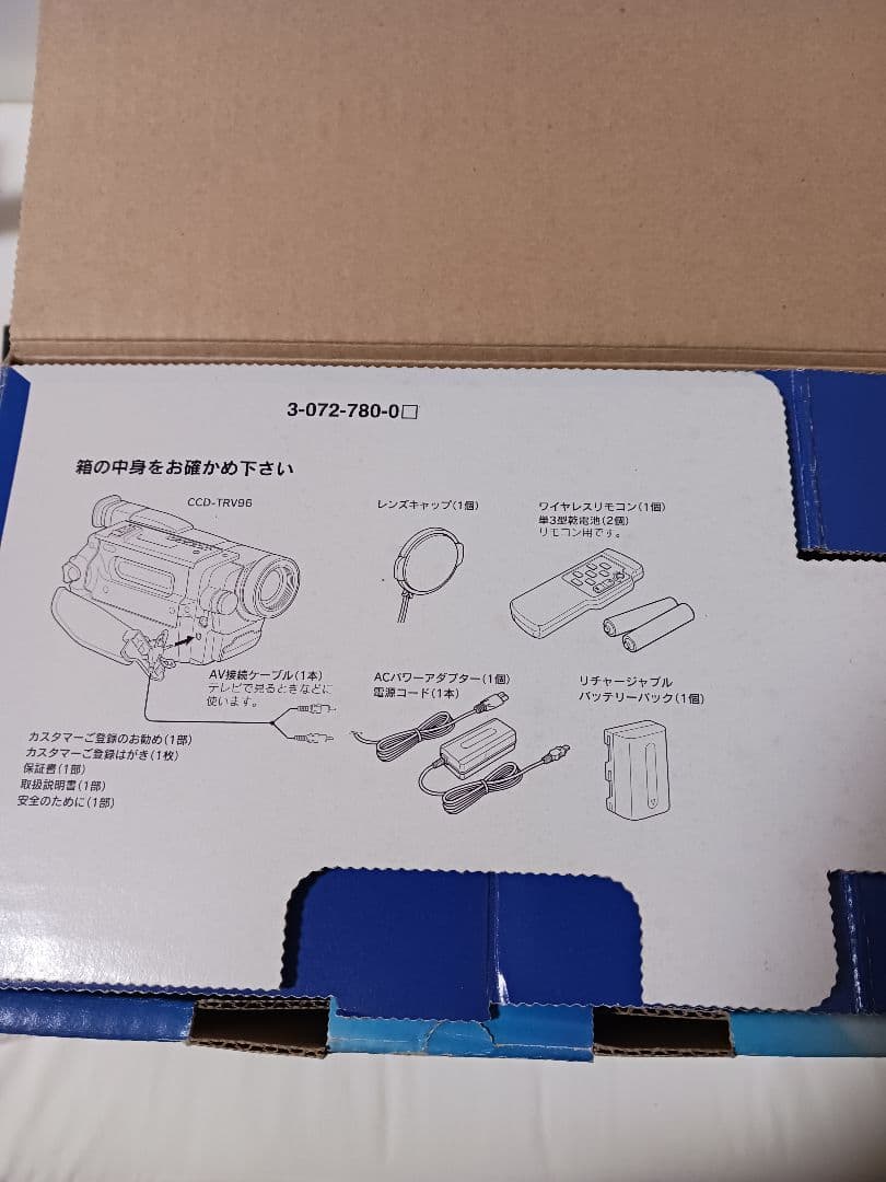 SONY　ソニー　ビデオカメラ　Hi8　ハンディカム　CCD-TRV96　美品