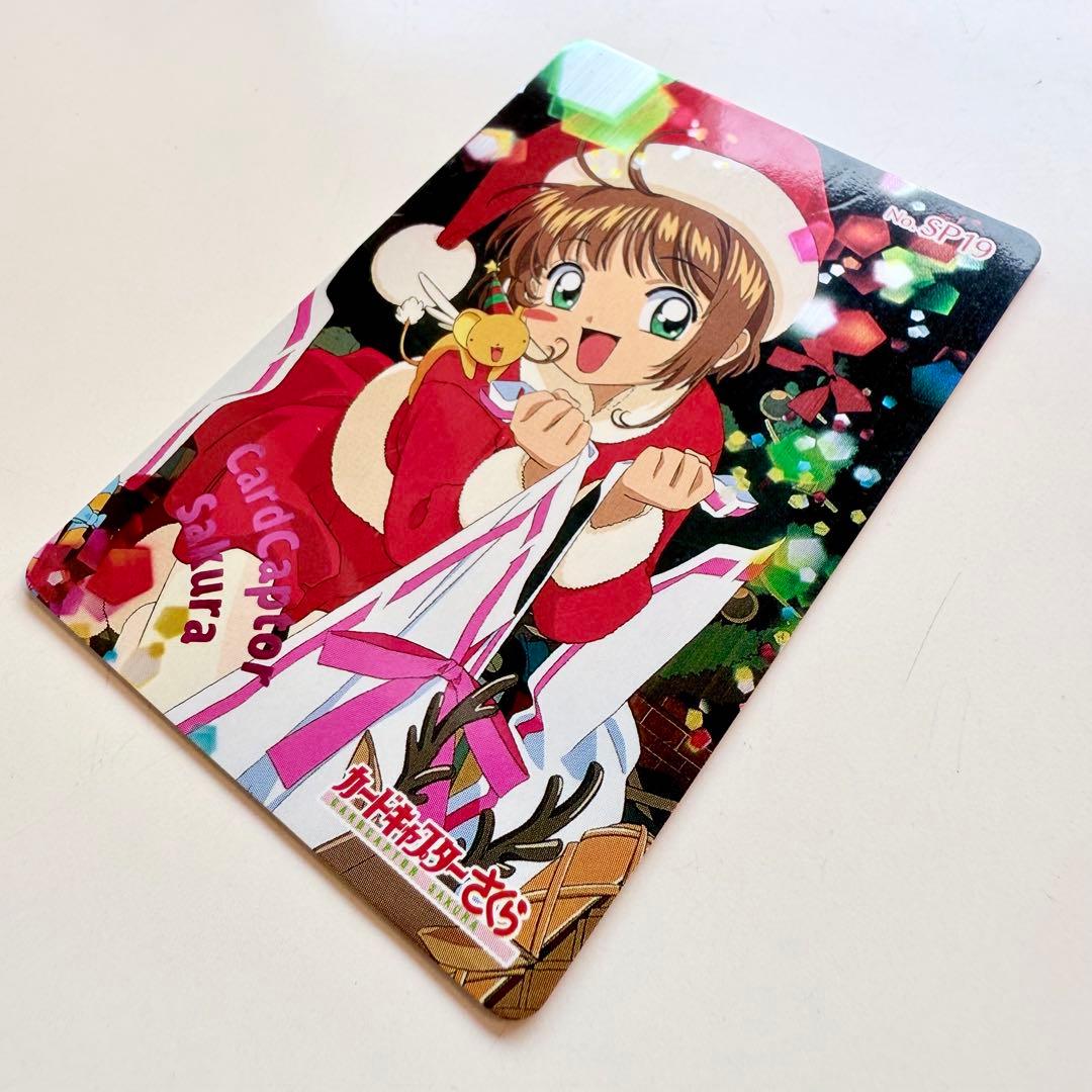 ✨レア✨SP19 カードキャプターさくら PPカード 木之本桜 メタリック