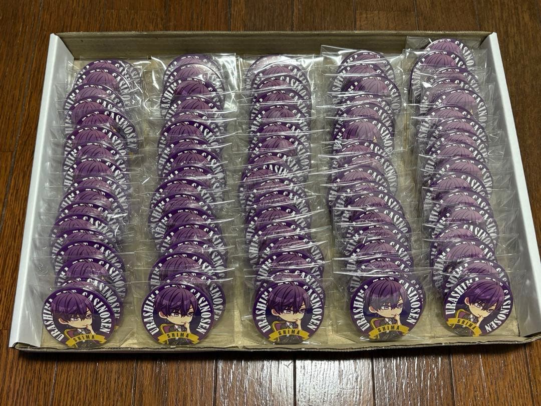 志麻 缶バ 夏ツ