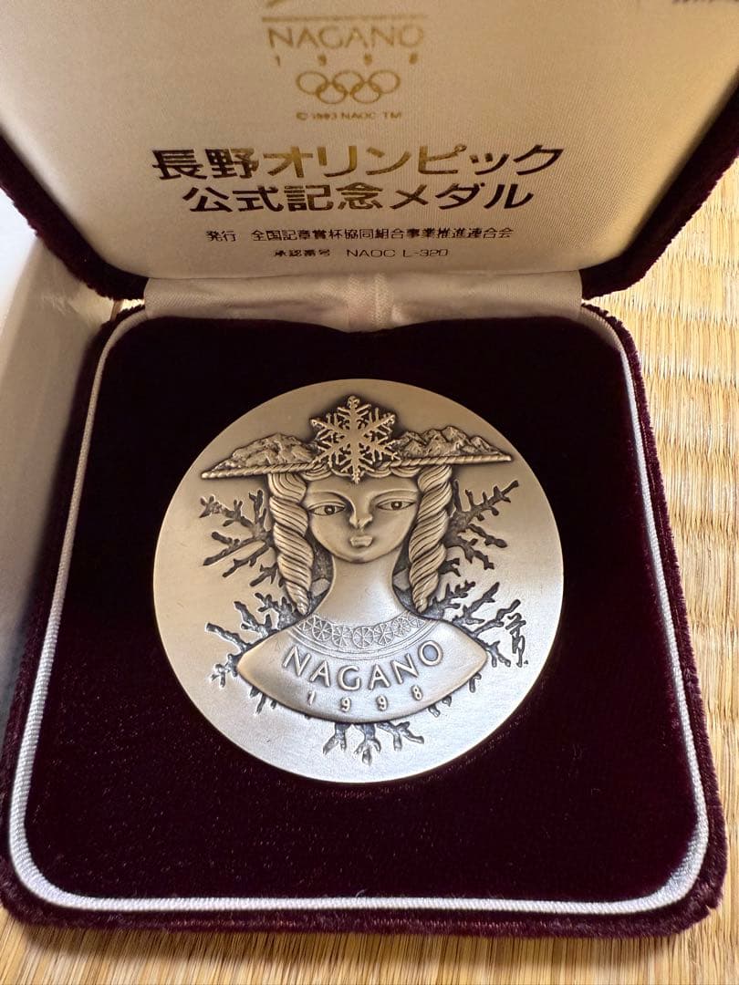 長野オリンピック公式記念メダル 1998年 銀製