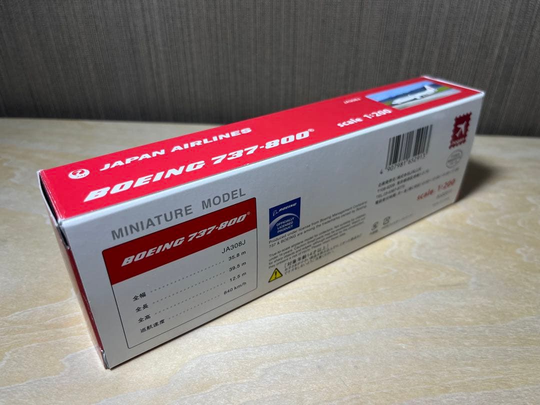 航空機・ヘリコプター JAL 1/200 737-800 Hogan