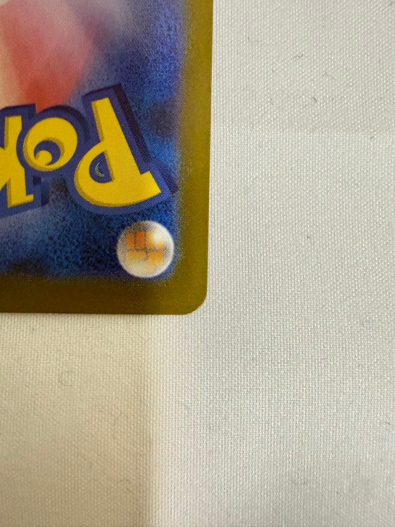 ポケモンカードブラックボルトゼクロムex【BWR】174/086