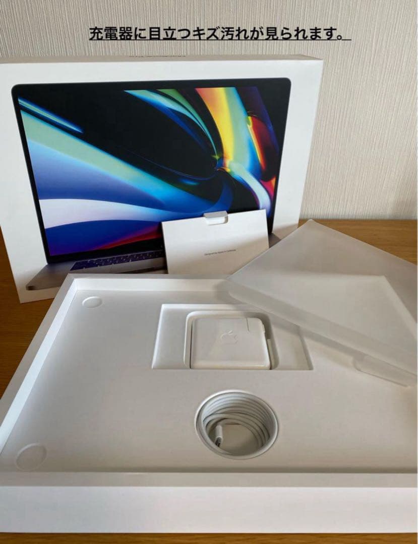 新品同様　16インチMacBook Pro 2019 MacBook本体