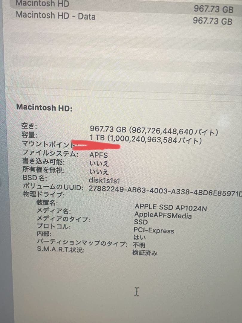 新品同様　16インチMacBook Pro 2019 MacBook本体