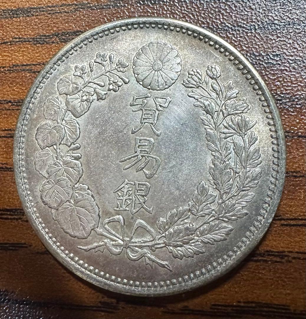 大日本 明治十年 貿易銀